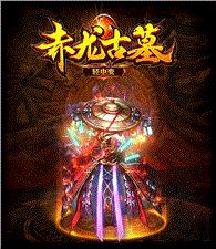 天龙八部私服高手